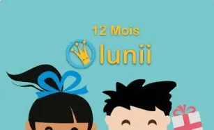 LUNII